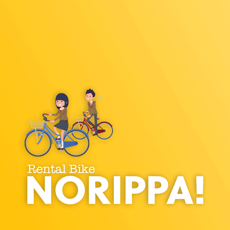 NORIPPA-1回決済